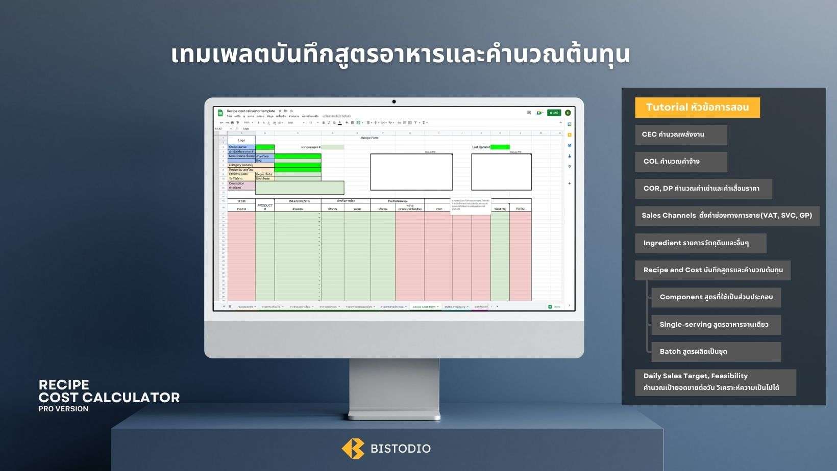 Get Start: Step-by-Step
เริ่มต้นแบบจับมือทำ