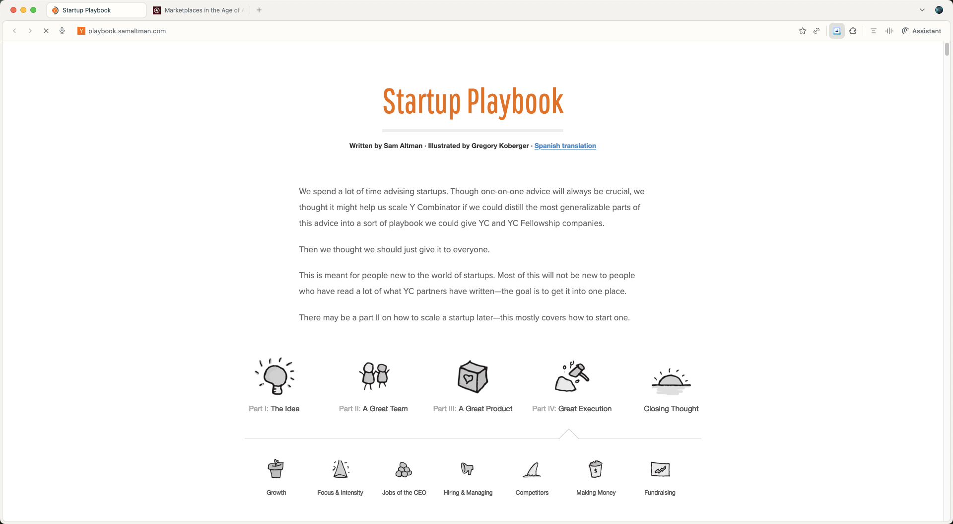 클릭 한 번으로 끝