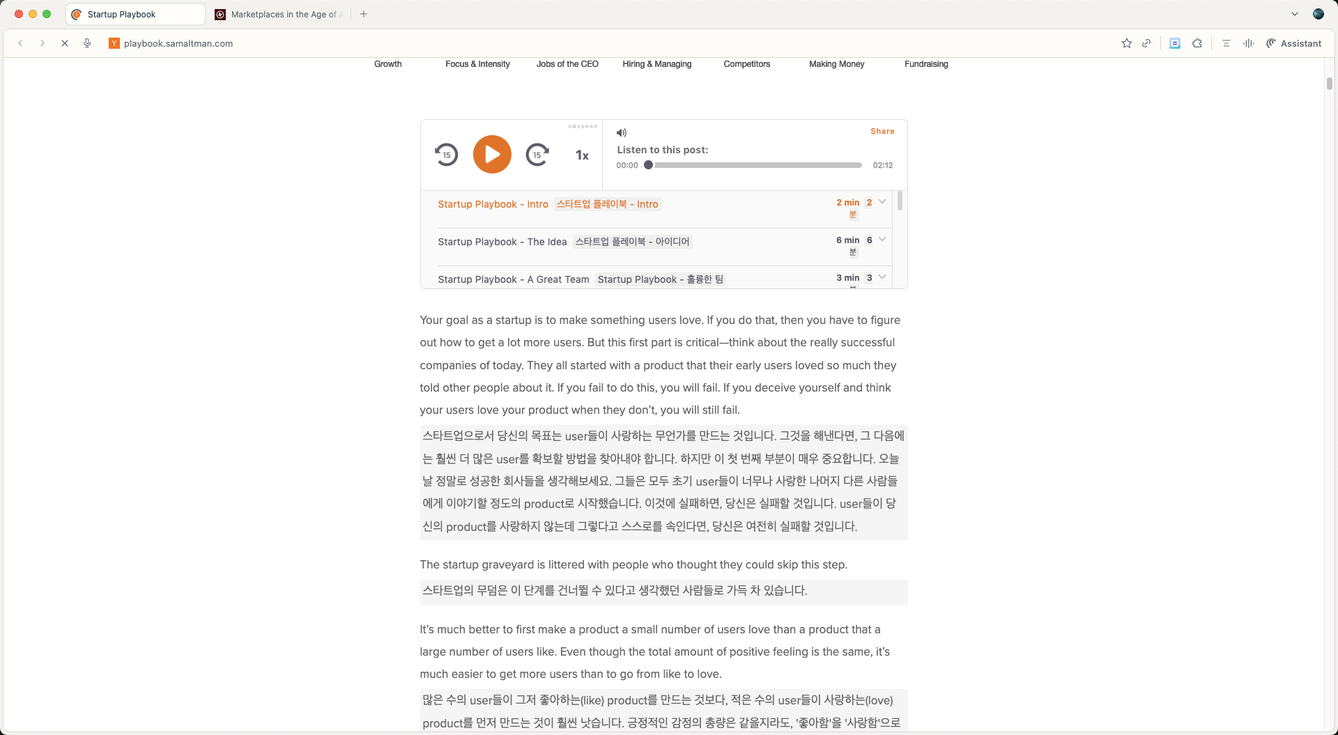 유용한 정보를 효율적으로 습득하세요