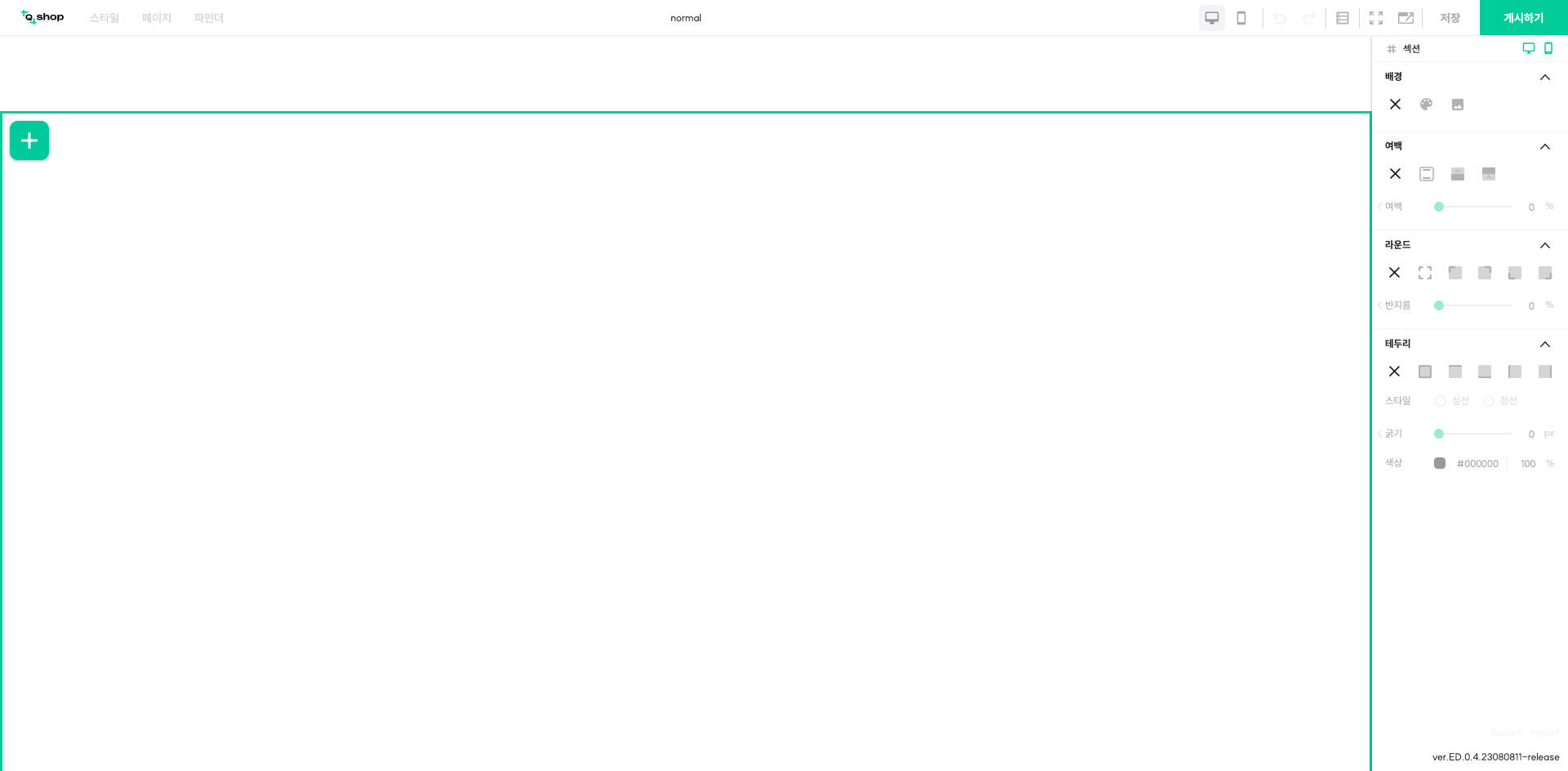 Step 1