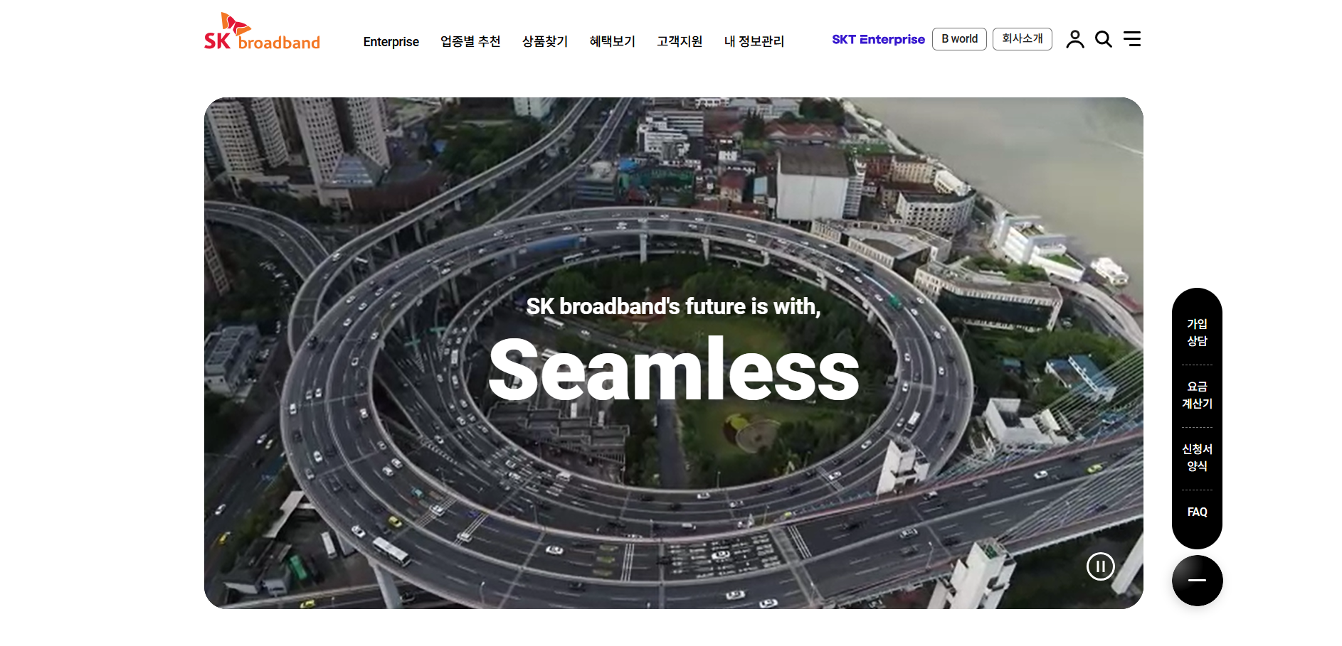 회원가입 후 로그인해주세요