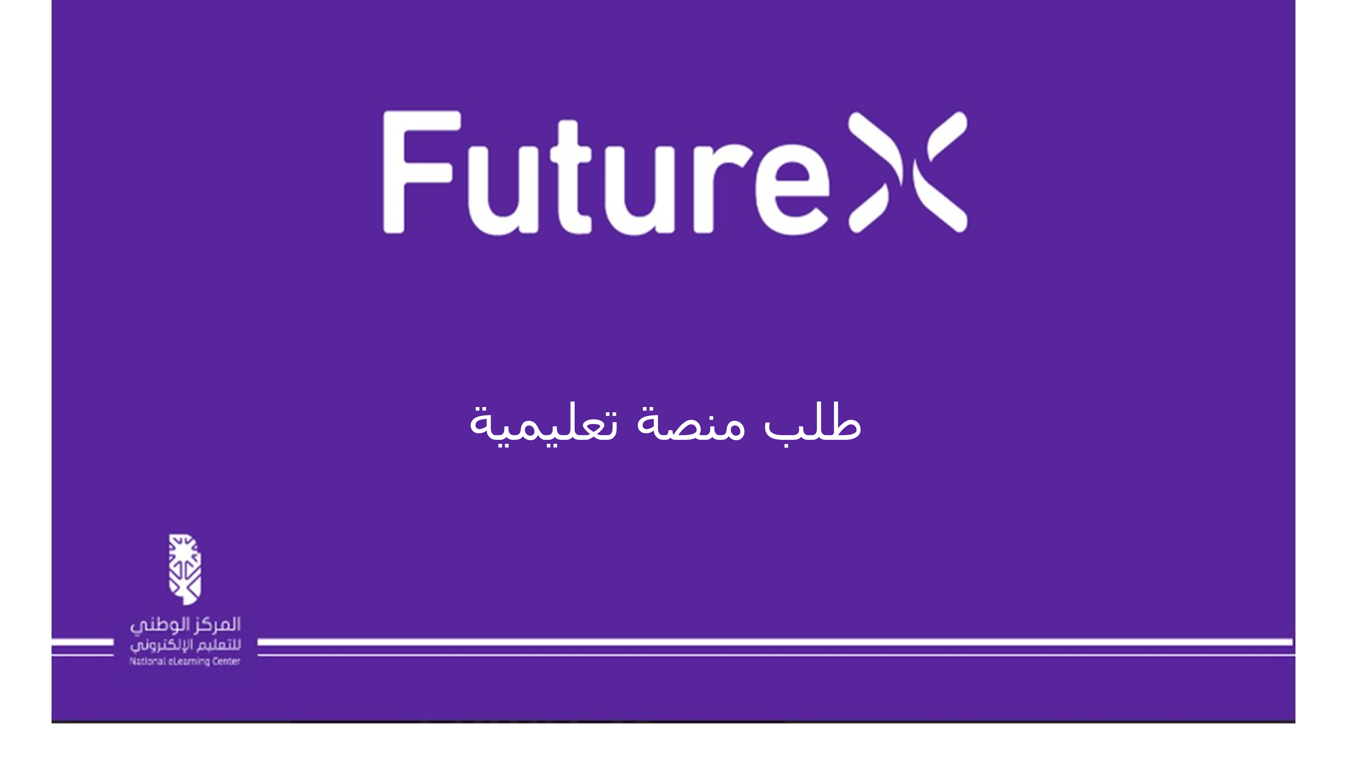 ابـــدأ
