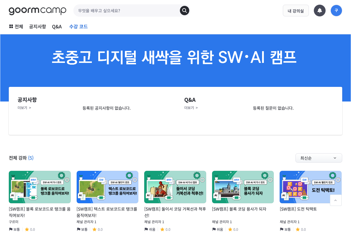 ❶ [프로필]을 클릭합니다.