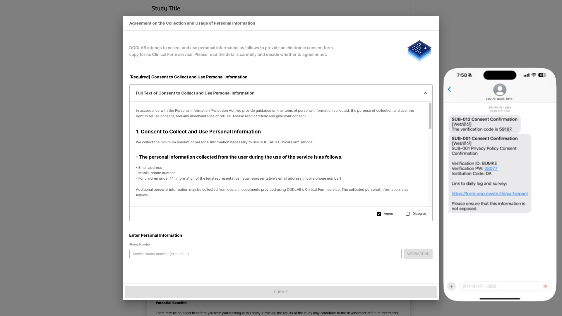 When phone number verification is completed, authentication information and a link to write the message will be sent to your mobile phone.