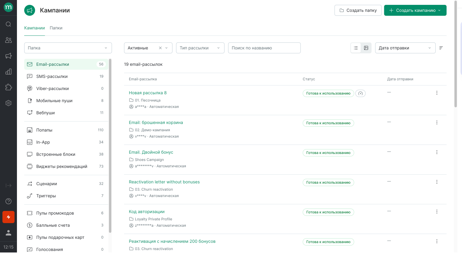 Создайте цель по выручке в нужном канале продаж, и отслеживайте прогресс в отчетах