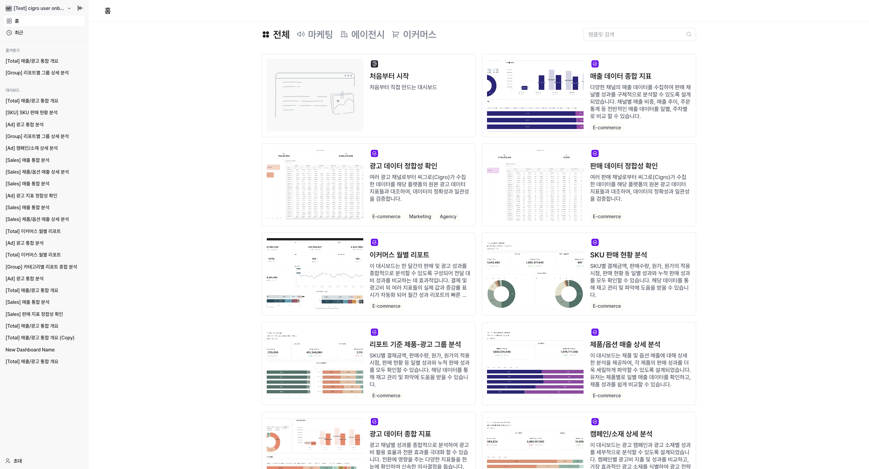 이미지 아이콘 클릭 