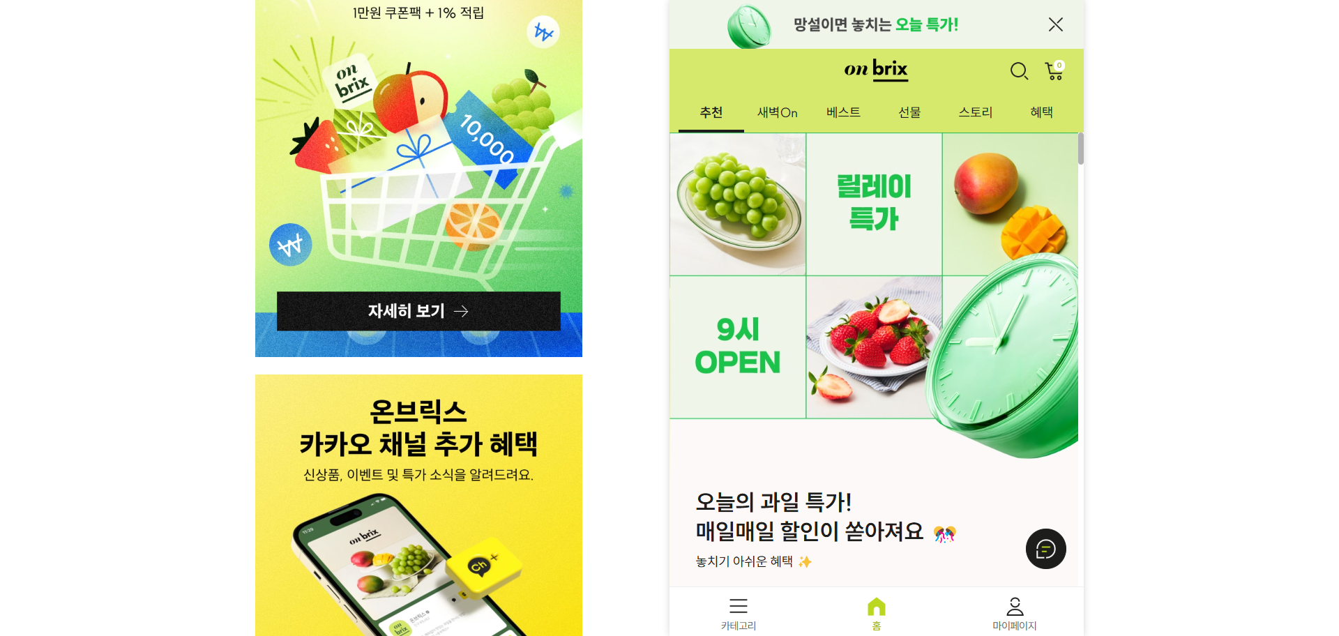 검색 기능을 통해 상품을 찾아보세요!