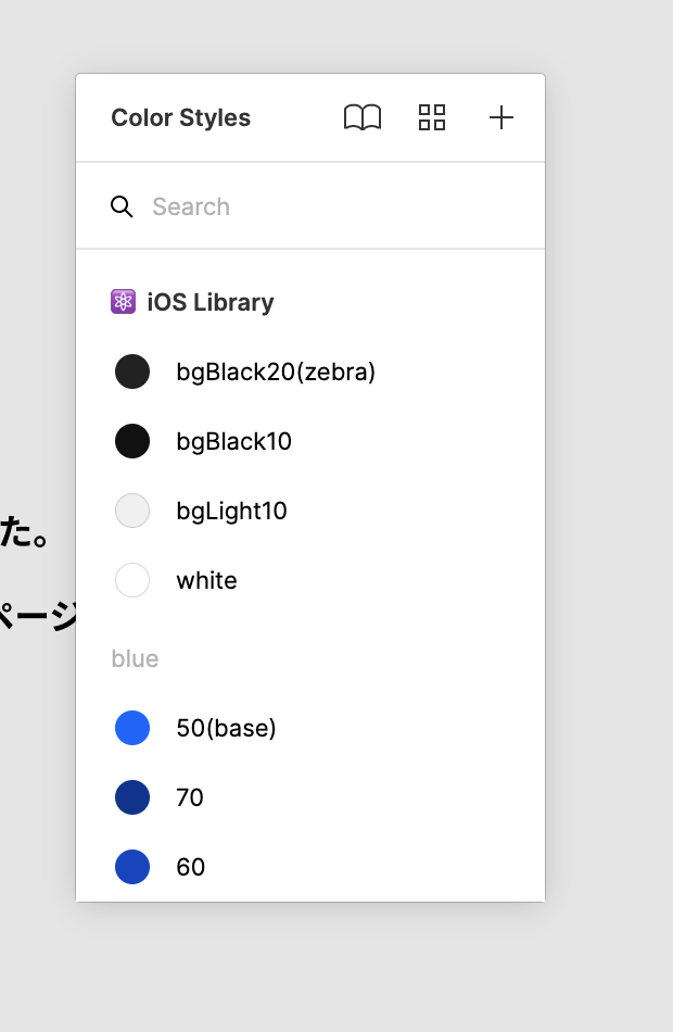 ここをcliclします