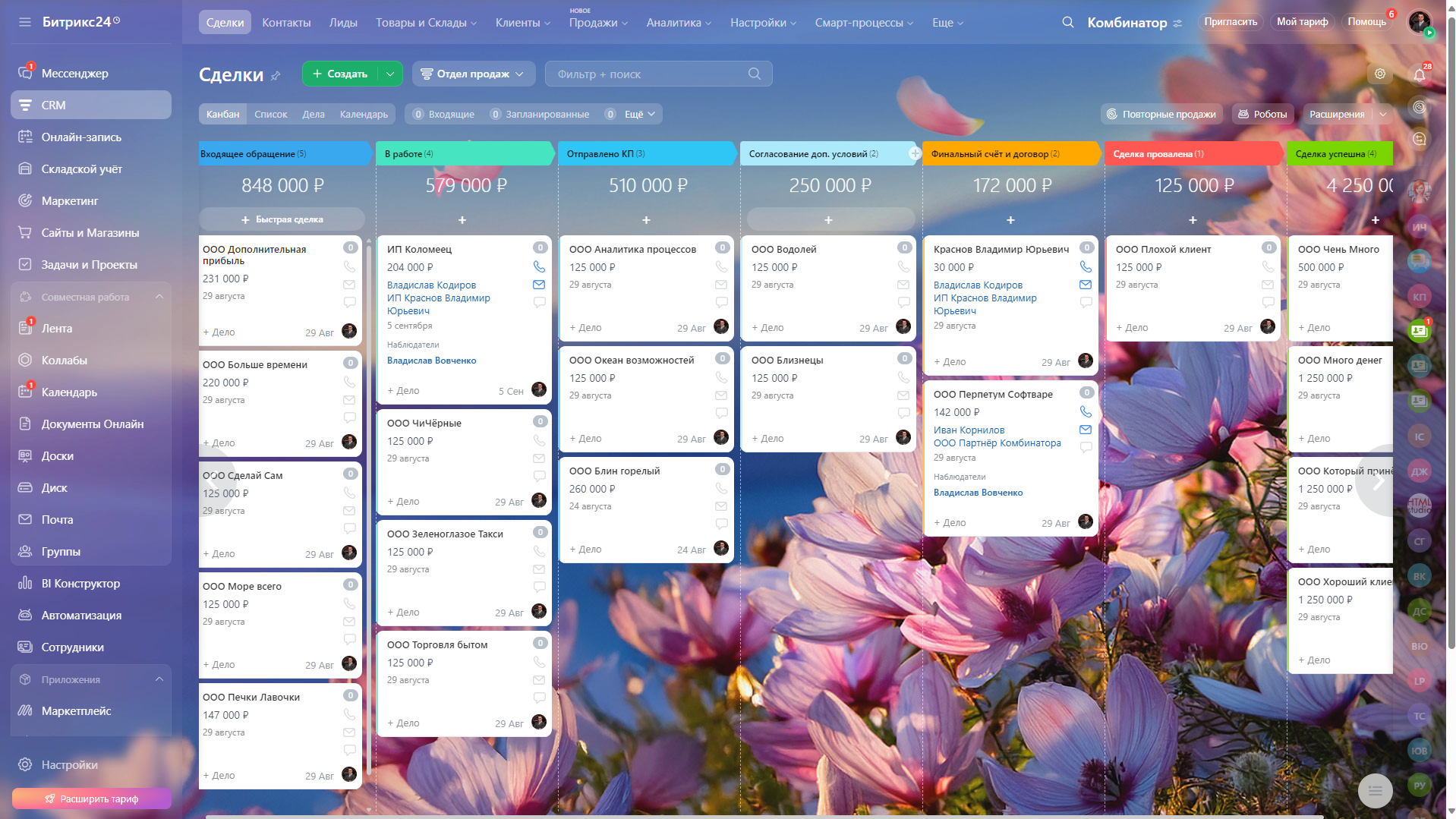 Нажмите, чтобы сделать шаблон