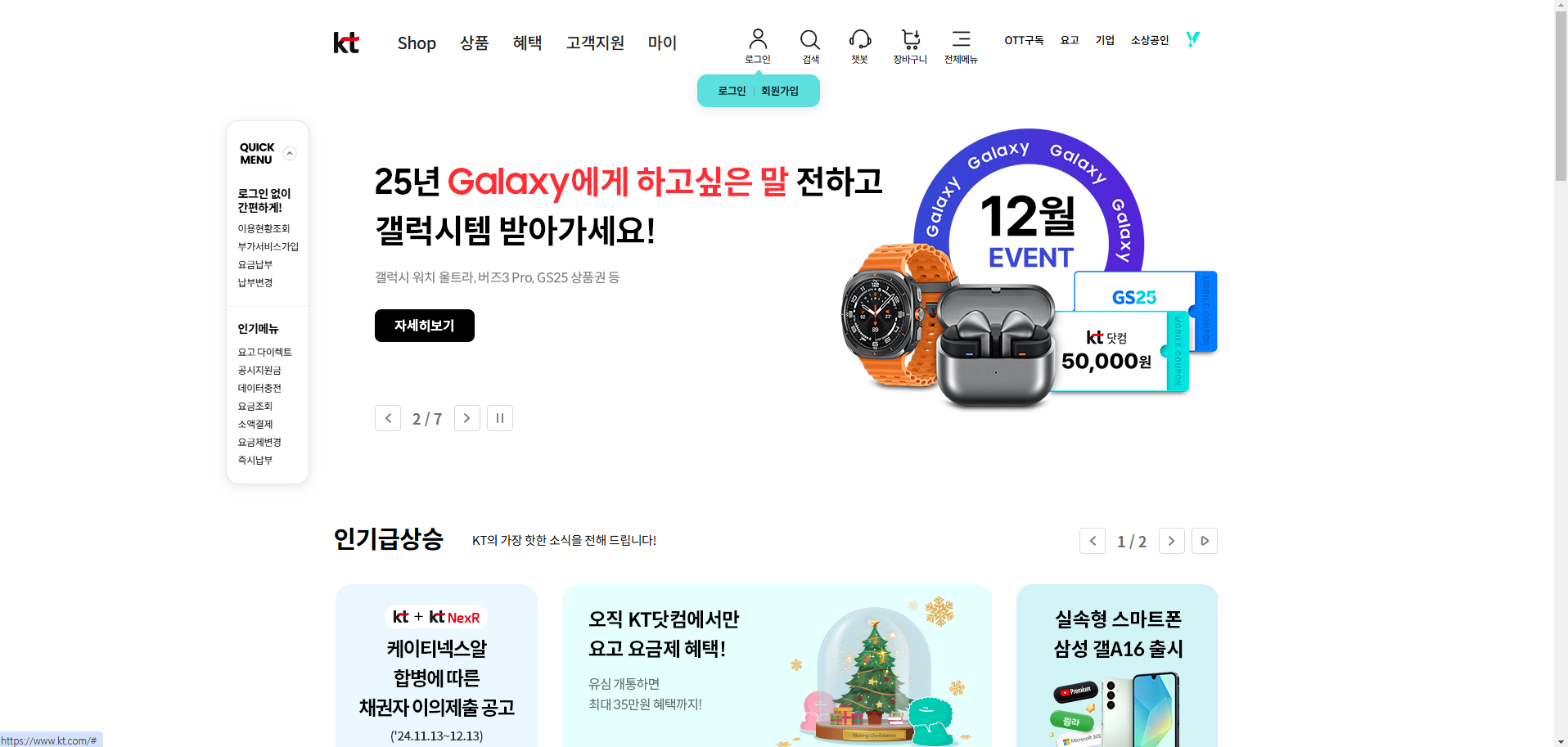 회원가입 후 로그인해주세요