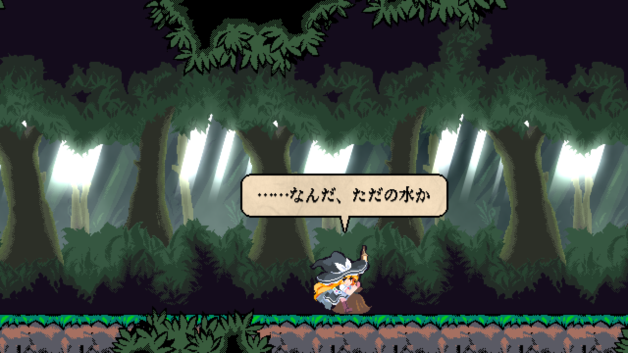 We're trying out Touhou Gouyoku Ibun, a 2D action game with dialogue in the form of floating bubbles.