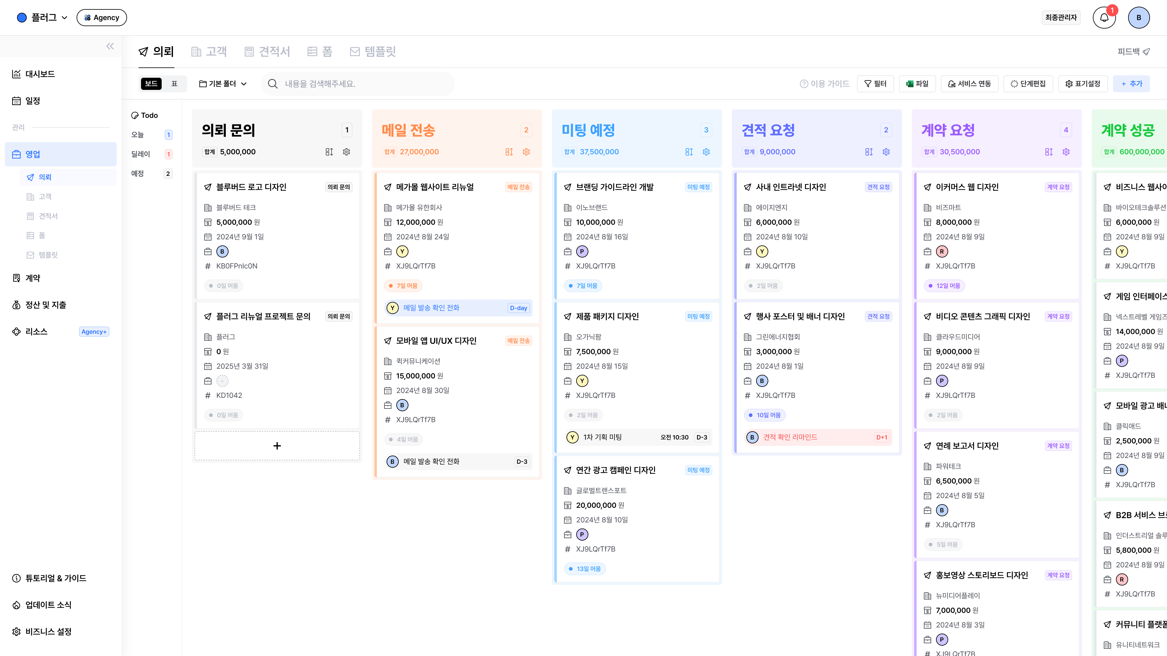 상태에 머문 기간이 자동으로 표시돼요.
