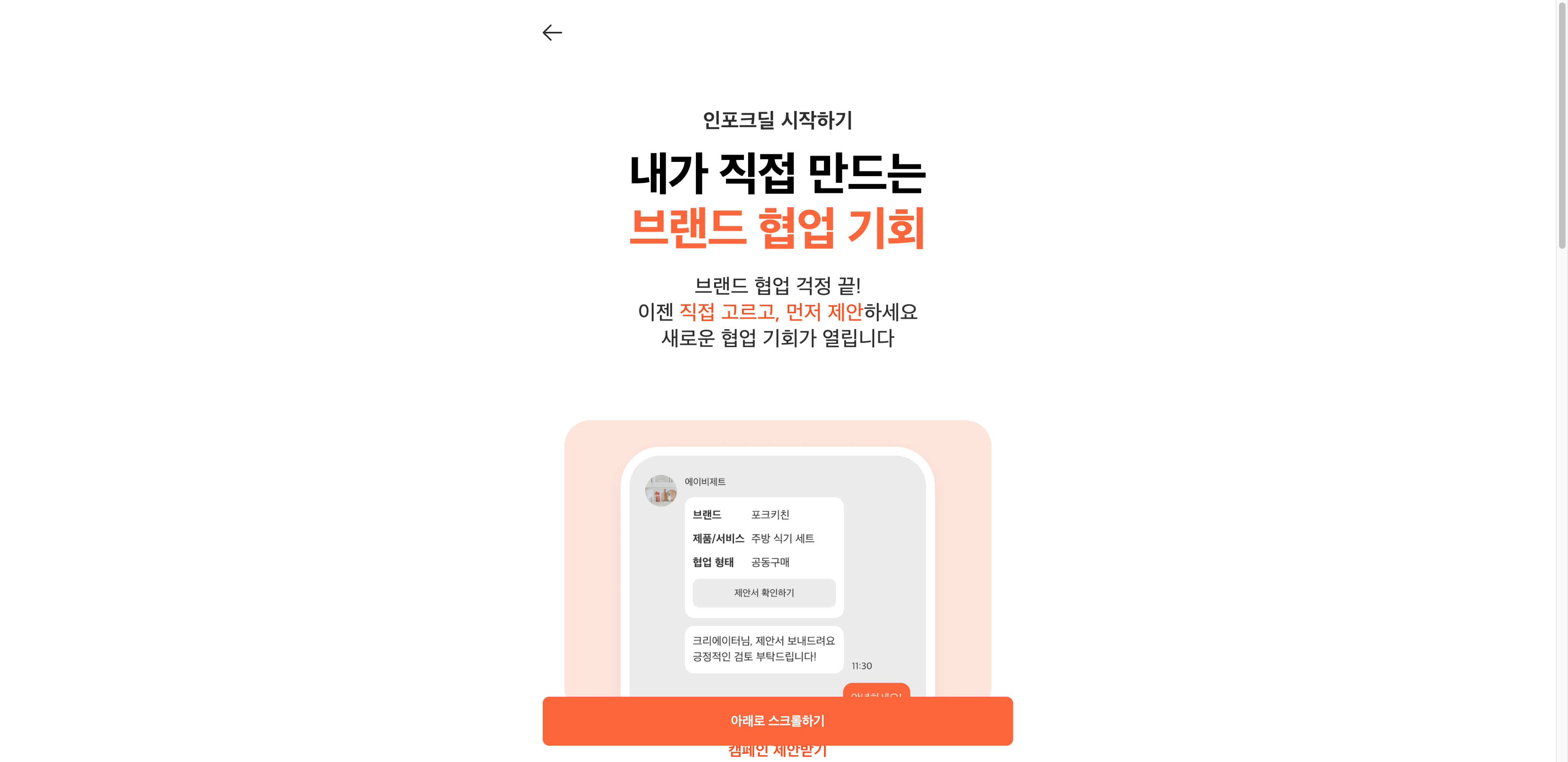 Step 3